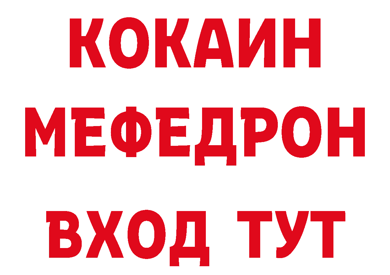 БУТИРАТ BDO 33% зеркало shop гидра Кохма