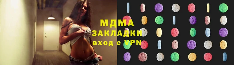 MDMA VHQ  Кохма 