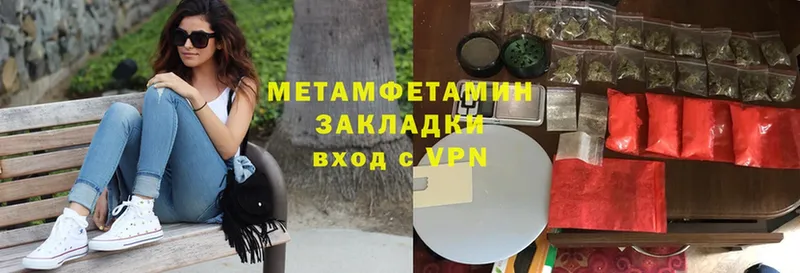 закладка  Кохма  Метамфетамин винт 